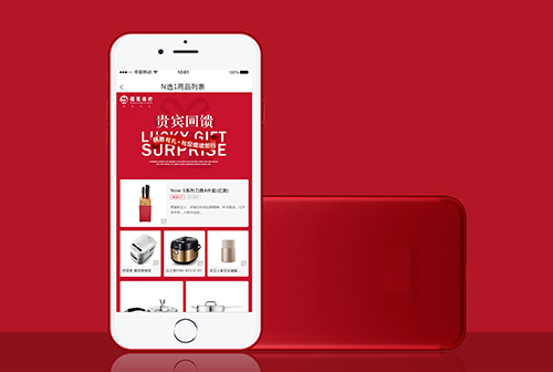 ��ƽ�����Ļ�